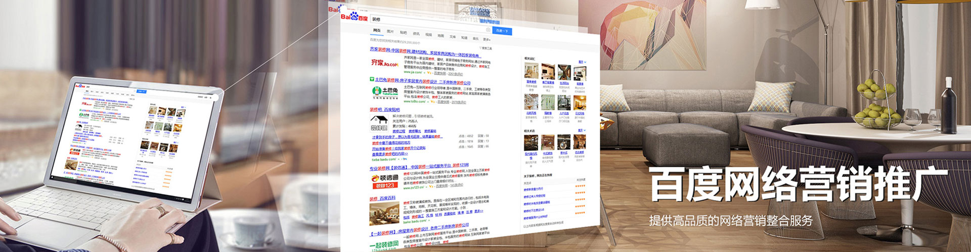 临汾竞价托管