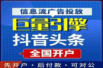 推广信息流广告的投放技巧及成功案例解析